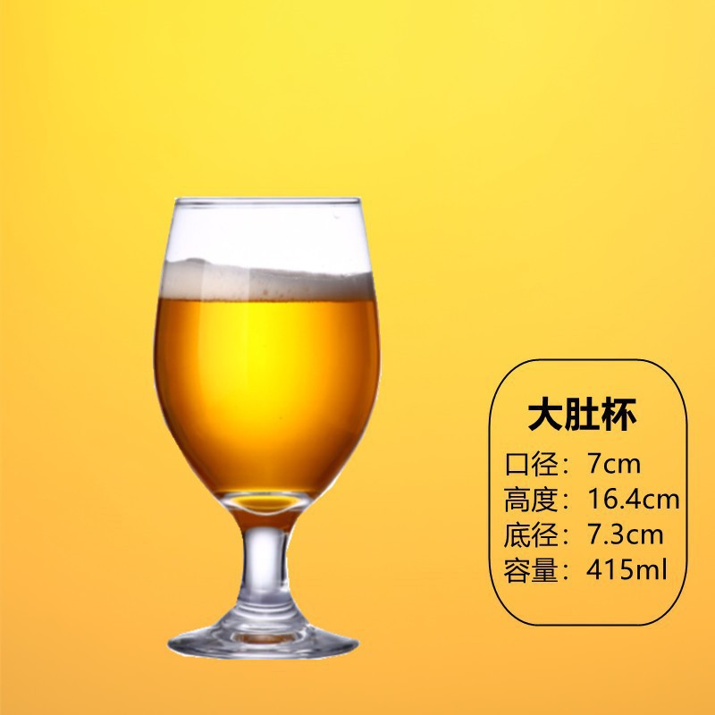 Taza de cerveza artesanal Red de red Taza de cerveza de gran capacidad Taza de vidrio para el hogar comercial Taza de pinta creativa Para barra