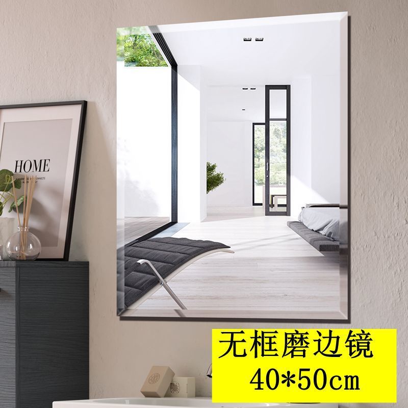 프레임리스 엣지 미러 40*50 접착식