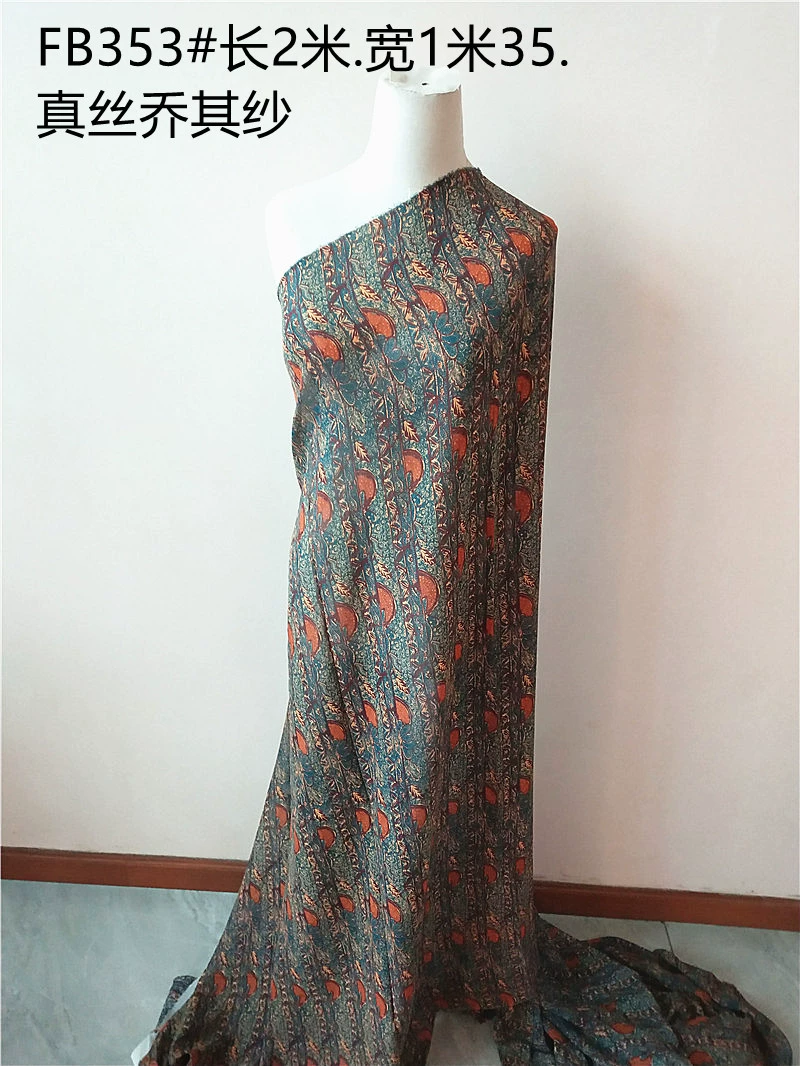 Silk gauze cloth, skirt