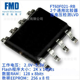 ���N�ɺ� SONIX�Z��оƬҕ�l ���C������SNC27P040 SOP8