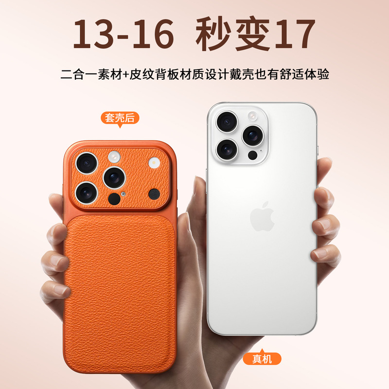 V-Pattern Iphone17Promax Mobile Phone Case Suitable for Apple 16 Large Window Leather Pattern Anti-Fall Case That Does Not Stick to Fingerprints V-Pattern Iphone17Promax Mobile Phone Case Suitable for Apple 16 Large Window Leather Pattern Anti-Fall Case That Does Not Stick to Fingerprints