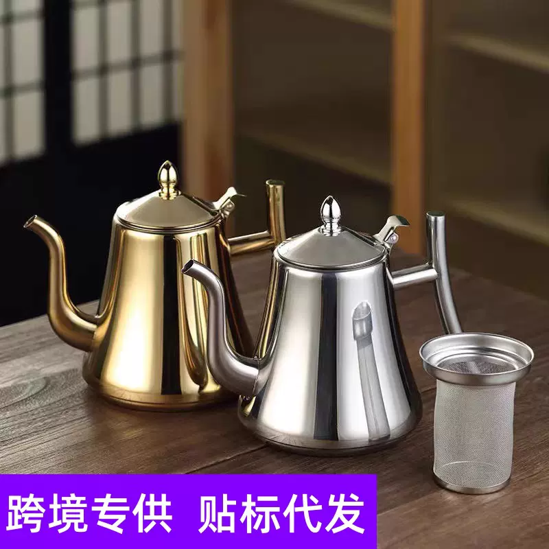 跨境代发不锈钢卡士壶咖啡壶带滤网泡茶壶花茶壶冷热水壶饭店餐厅