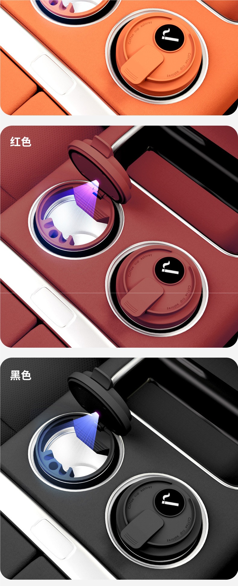 Car Ashtray with Light, Metal Liner, Creative Coffee Cup Design, Anti-Ash Flyover, Car Interior Accessory
