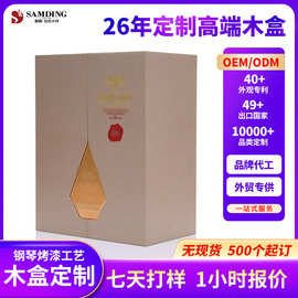 跨境订制红酒包装木盒 木制酒盒木质礼盒 烫金白酒威士忌木盒定制