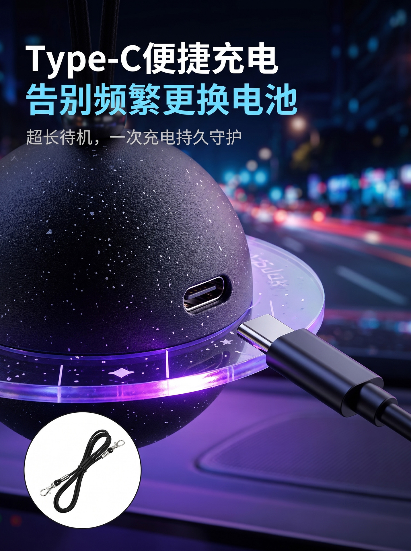 2026 New Model Planet Aromatherapy Ambient Light Motion-Sensing Car Pendant with a High-End Feel and Long-Lasting Light Fragrance for Refreshing in the Car