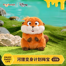 ��ʿ��potdemiel����hoppers׃��Ӌ��÷��ë�q��ż���а�����Ů