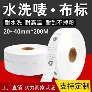 �հחl�aˮϴ�O25mm30mm32mm35mm40*200mˮϴ�������������̼