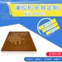 定制快速电子专业夹具