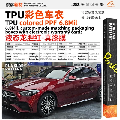 Film, Romanee Red Ppf Paint — Car paint protective film - tpuliquid-gentian-red-152m-15m-roll