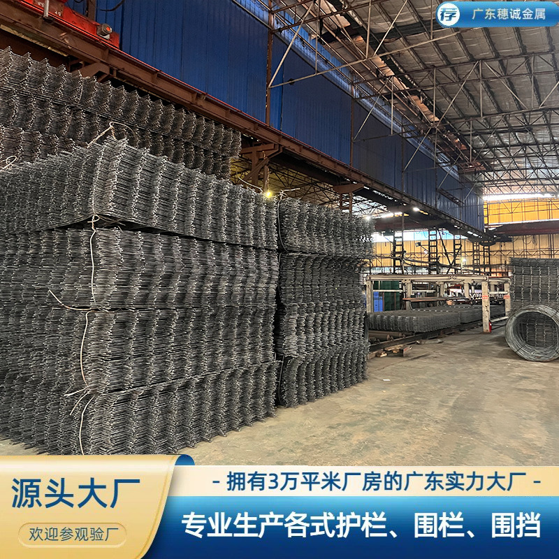 广东厂家供应2-8mm建筑网片钢丝网片电焊钢筋网地暖建筑网现货