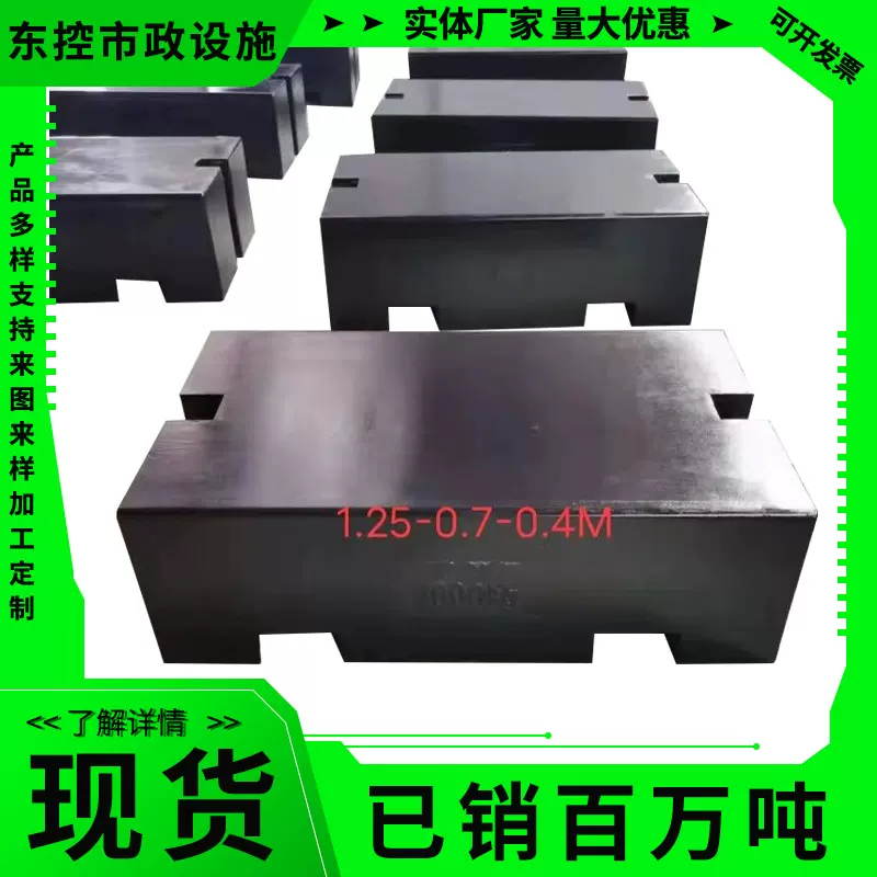 现货供应 各种铸铁块 压载铁 平衡块 大小型加重块配重铁 配重块
