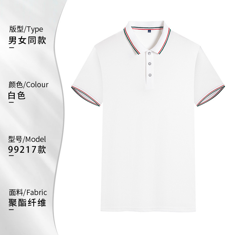 MSHJ-99217 반팔 화이트