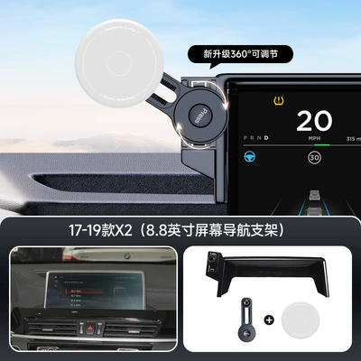 Car phone holder – Car Mobile Phone Holder - gray-16-19-bmw-x1-high-configuration17-19-x2-88inch-screen-navigation-bracket