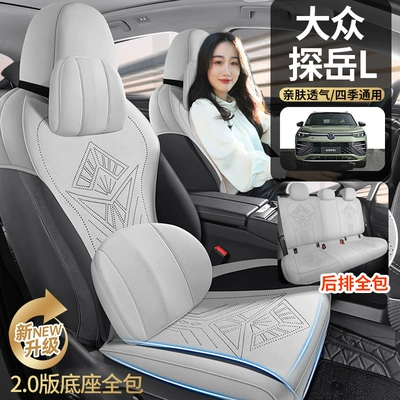 Modelə uyğun (Original) oturacaq örtükləri | Volkswagen suede seat cover