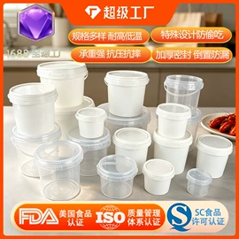 塑料桶;塑料盒;彩泥/粘土/沙