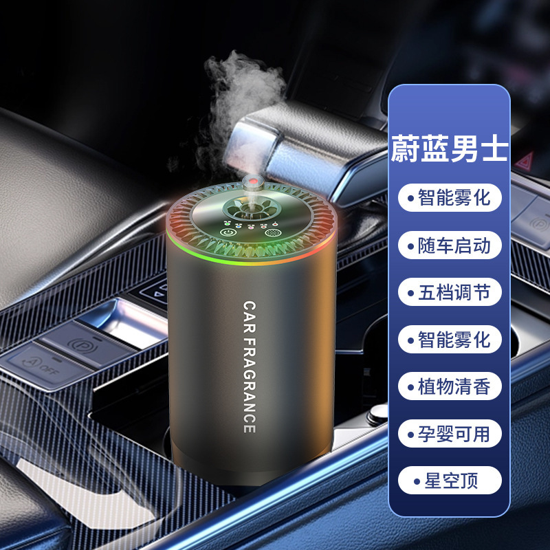 新型星空頂律動雰囲気灯知能は車のスタートと自動噴霧雰囲気器卸売り車の星空灯|undefined