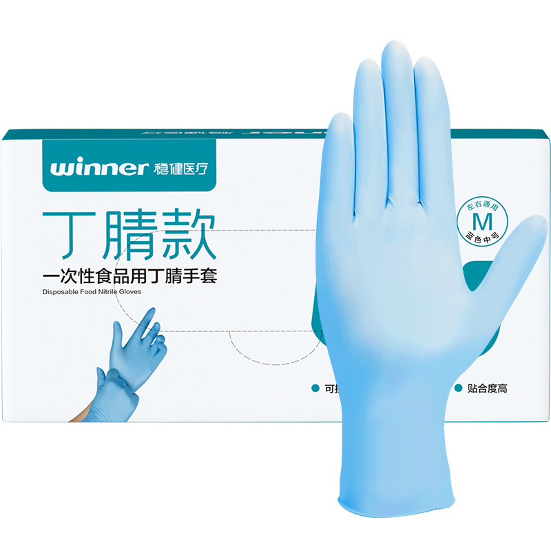 Winner stable disposable T - rubber gloves extraction linen no…
