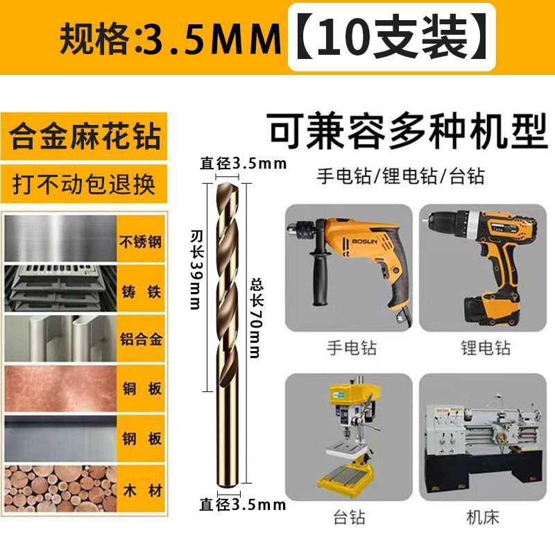 3.5mm [10개 가격] 21개 한정 - 핫 모델 추천 - 점토처럼 철을 깎는다