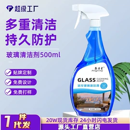 干洗剂;多用途清洁剂;管道疏通剂