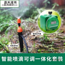 �Ԅӝ��������û��@�ι��ˮ��ˮ����ȇ���ϵ�y���r��ˮ��̫��