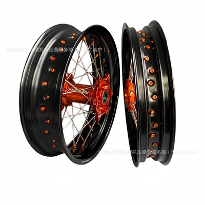 Motorcycle wheel hub 450 modified wide tire - orange-wheel-hub-assembly