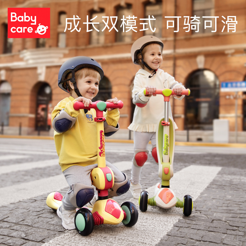 babycare children's scooter Baby Scooter 1-3-6 years old 12 boys and girls can ride slippery car