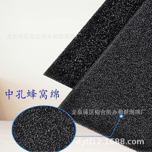 生产防尘海绵网/工业防尘海绵网/防火防尘海绵网/初效防尘海绵网