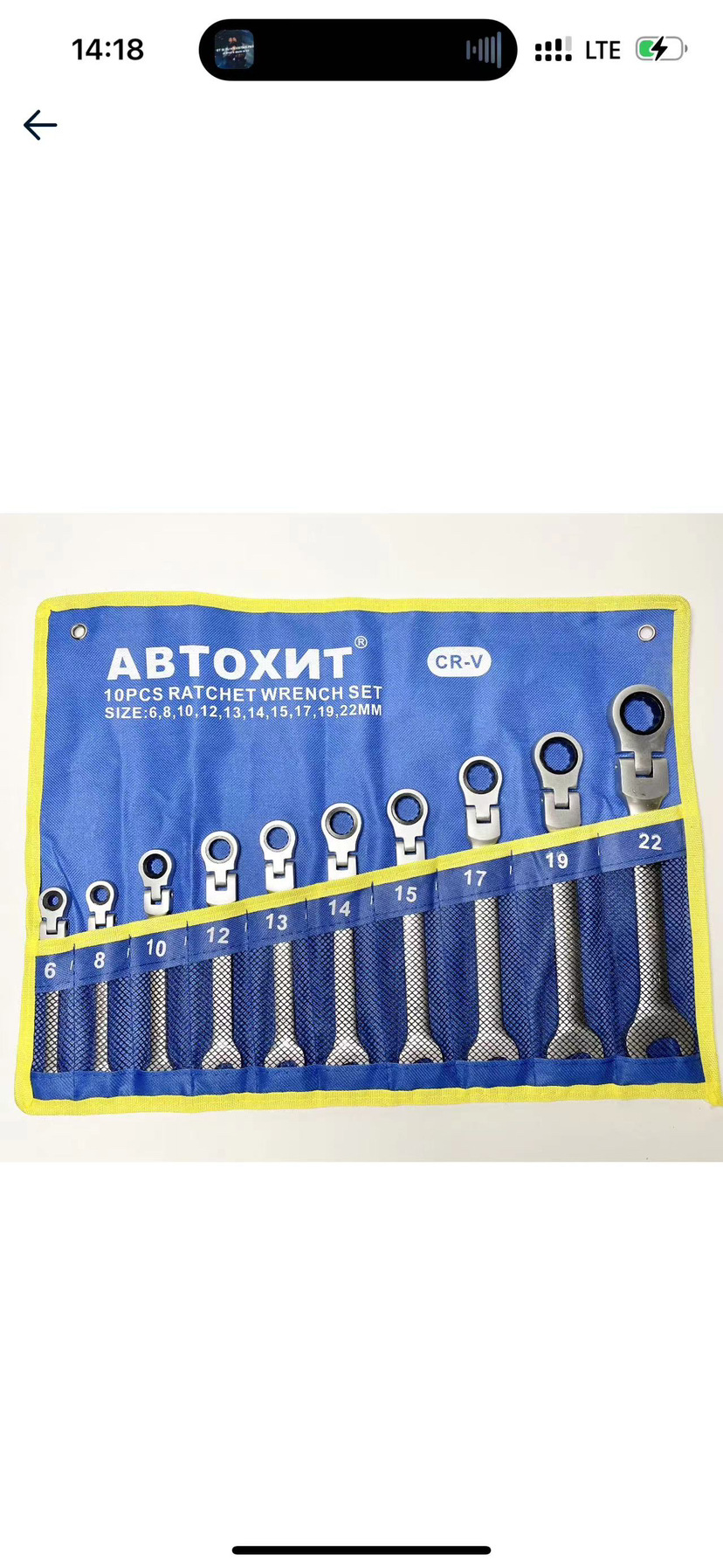 Trinquete dividido llave de doble propósito fija apertura rápida Flor de ciruela llave sólida Llave de trinquete abierta trinquete de doble propósito