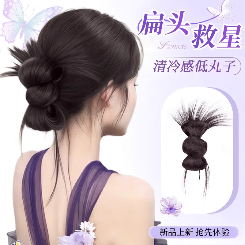 女性用ボールヘッドウィッグ、レイジーグリップクリップ、ヘアバッグスタイル、頭飾り、後頭部の自然なふわふわウィッグ、ヘアバンド|undefined