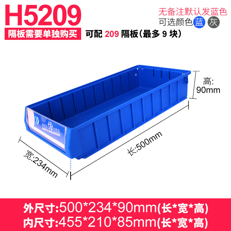 ツール収納ボックス盈立方分格箱フィルタボックス仕切り式部品ボックス部品長方形プラスチック回転箱|undefined