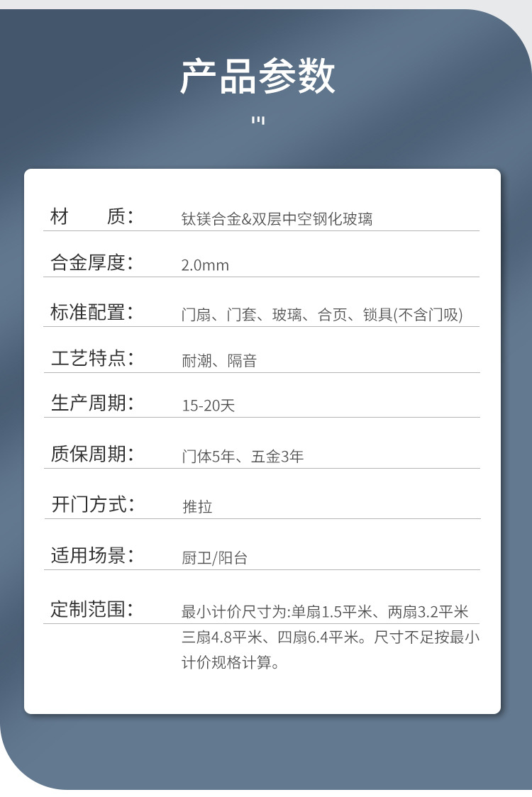 详情页_03.jpg