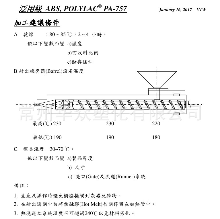 微信图片_20220711134001.jpg