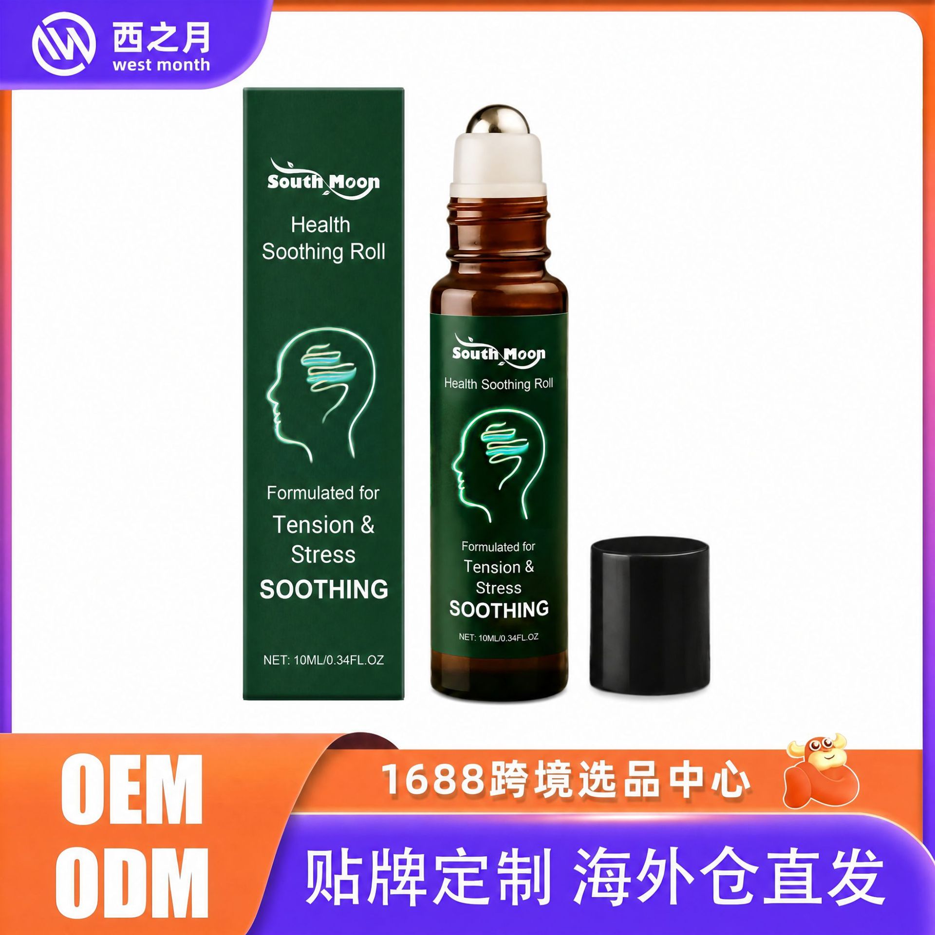 South Moon Body Care Roll-On Mild Portable Antiperspirant Deodorant Daily Comfort Body Lotion