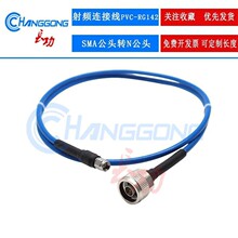 8.5G�W�ָ��l�B�Ӿ�N���DSMA���yԇ���|SMA/N-JJ���v����ܛ����|