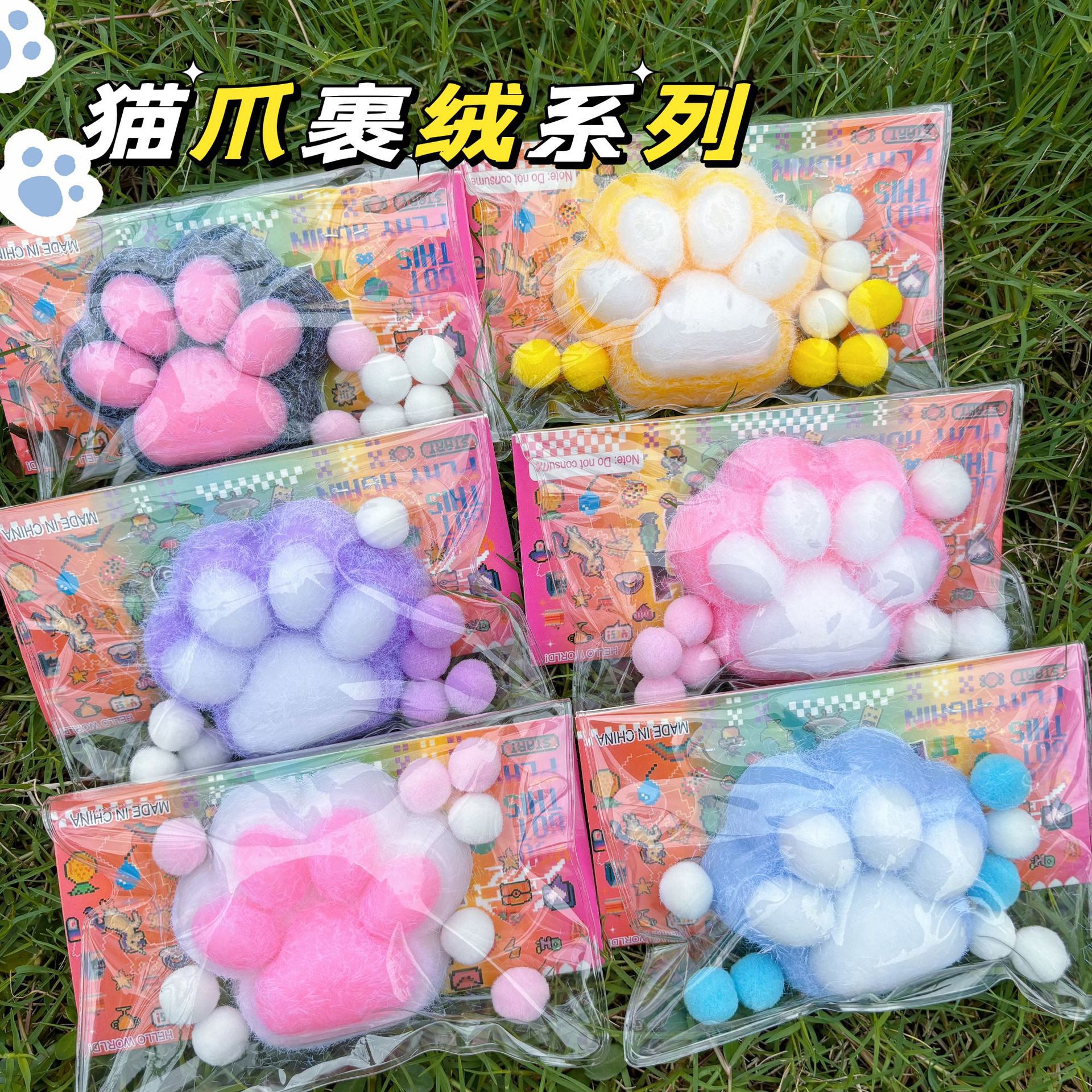 봉제 고양이 발톱 [비고 색상]