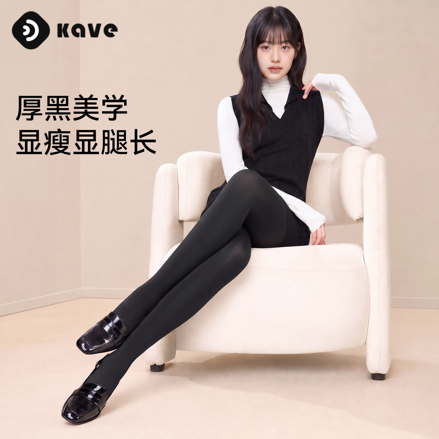 Thick black leggings for women, autumn and winter velvet tights, fleece-lined and thickened, black compression slimming tights