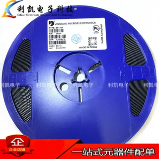 SS320B 贴片SMB 晶导微原装 丝印SS320 贴片肖特基二极管3A200V