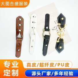 皮扣配件辅料工厂直供皮质金属扣适配大衣毛衣批发