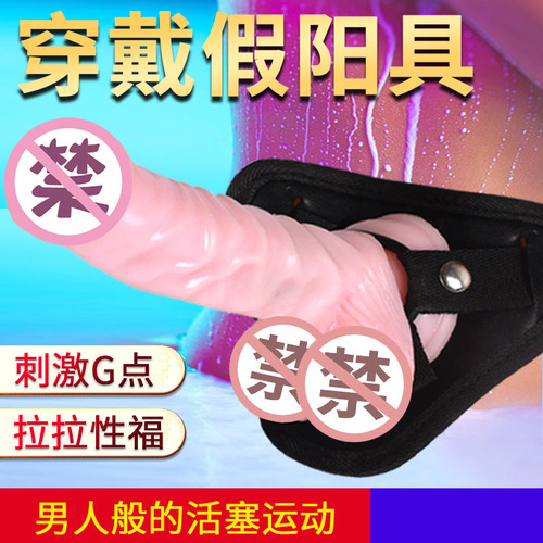 The warrior who pleases wears a fake dildo, the knight wears a dildo, a soft material lesbian masturbator for women
