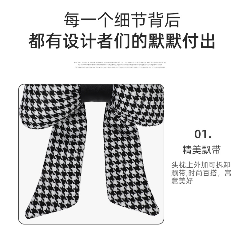 Bow Ribbon Car Headrest Fashion Houndstooth Car Neck Pillow Pillow Four Seasons Universal Car Waist