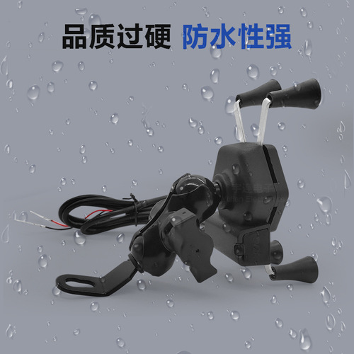 Merchants wholesale new outdoor vehicle hexagonal X-type USB motorcycle mobile phone charging navigation fixed bracket