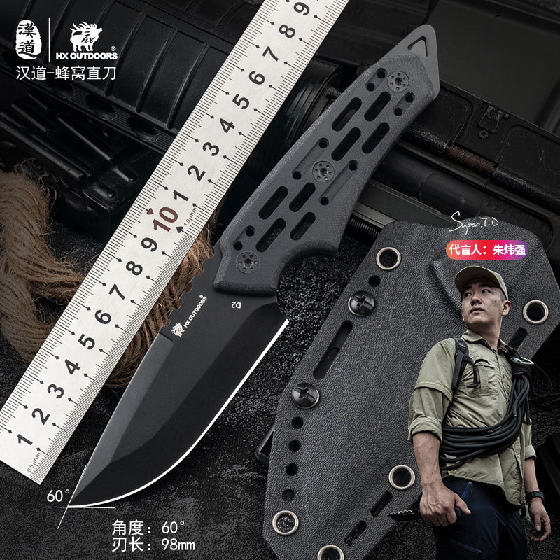 汉道蜂窝高硬度直刀野外求生刀防身刀具户外生存小刀户外刀