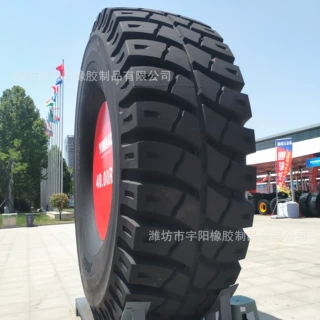 40.00R57 块状花纹  矿山自卸车 绞卡车轮胎  4000R57