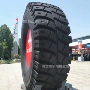 块状矿山花纹4000r57轮胎