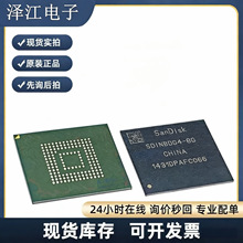 SDINBDG4-8G 16G 32G 64G EMMC5.1 BGA153 �W�� ȫ��ԭ�bICоƬ