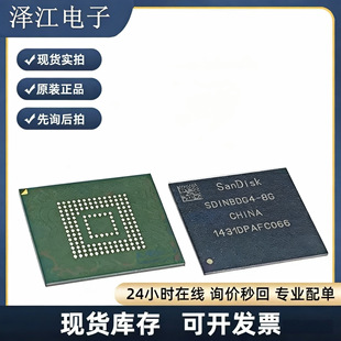 SDINBDG4-8G 16G 32G 64G EMMC5.1 BGA153 �W�� ȫ��ԭ�bICоƬ