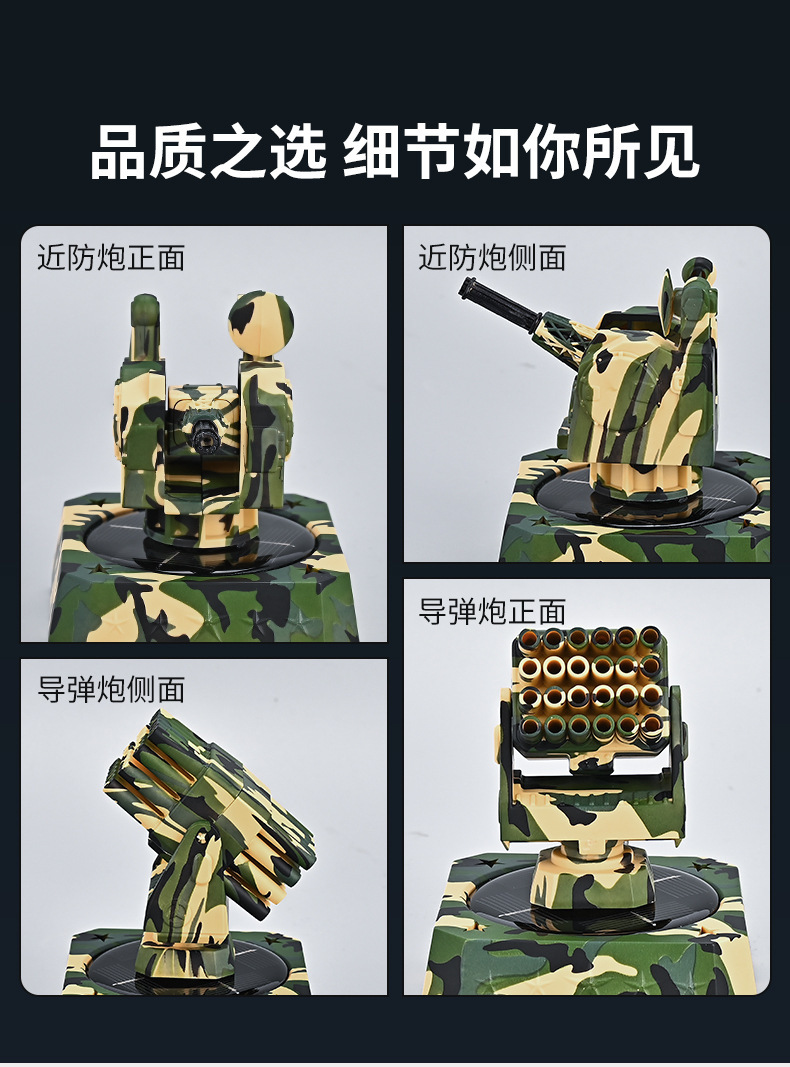 Car-mounted aromatherapy near anti-cannon solar rotating ornaments car perfume car center console lasting fragrance decoration