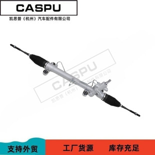 Suitable for Toyota Corolla 2000-2008 direction machine 44200-12760 44250-02160
