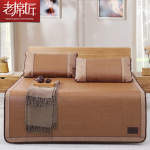 老席匠凉席单面席藤席三件套1.51.8米折叠加厚单席批发一件代发