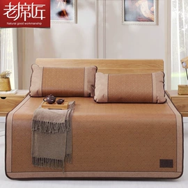 藤席;冰丝席;竹席